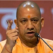 Yogi Adityanath ने UP के Schools में अव्यवस्थाओं पर जताई नाराजगी, SP Goyal ने जारी की गाइडलाइन