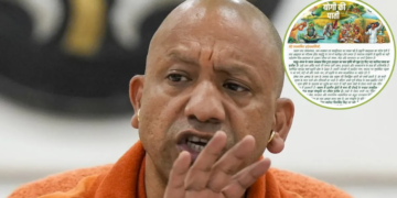 Yogi Adityanath की पाती Lucknow की आवासीय सोसाइटी की तारीफ, Rain Water Harvesting की बनाई मिसाल