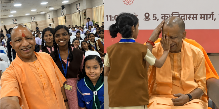 Yogi Adityanath ने CM Awas पर मनाया रक्षाबंधन, सुनाया बेटियों के संघर्ष का किस्सा