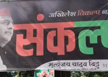 Samajwadi Party के नए पोस्टर ने Lucknow में बढ़ाई राजनीतिक हलचल