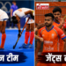 Australia ने तोड़ा Indian Women Team का सपना, Argentina के खिलाफ 2026 World Cup में Indian Men Team की उम्मीदें कायम