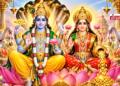 परिवर्तिनी एकादशी पर करें ये उपाय, विष्णु कृपा से सुख-समृद्धि के योग