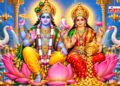 भाद्रपद पूर्णिमा: 26 सितंबर 2026 को व्रत, पूजा और स्नान-दान; जानें शुभ मुहूर्त, पूजा विधि, मंत्र और पारण