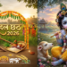 हल षष्ठी (हरछठ) और श्रीकृष्ण जन्माष्टमी 2026: तिथि, शुभ मुहूर्त, महत्व एवं पूजा विधि
