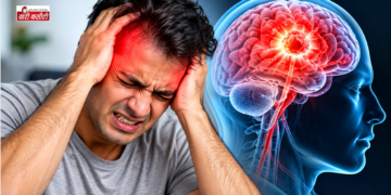 ब्रेन एन्यूरिज्म: युवाओं में भी हो सकती है गंभीर समस्या, इन संकेतों को न करें नजरअंदाज