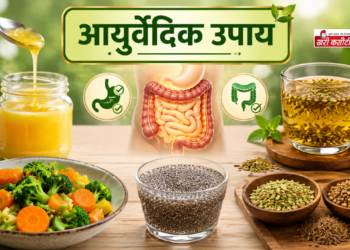 पुरानी कब्ज और पेट की समस्याओं से राहत पाने के आसान आयुर्वेदिक व प्राकृतिक उपाय