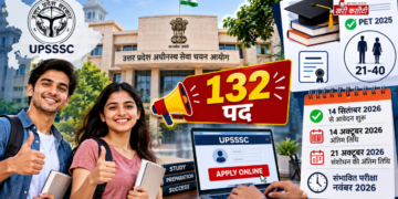 UPSSSC सीनियर इंस्ट्रक्टर भर्ती 2026: 132 पदों पर आवेदन शुरू, जानें योग्यता, तिथियां और फॉर्म भरने की पूरी प्रक्रिया