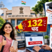 UPSSSC सीनियर इंस्ट्रक्टर भर्ती 2026: 132 पदों पर आवेदन शुरू, जानें योग्यता, तिथियां और फॉर्म भरने की पूरी प्रक्रिया