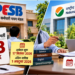 MPESB में नायब तहसीलदार भर्ती, NTA में विशेषज्ञों का मौका
