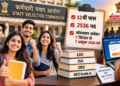 12वीं पास के लिए SSC में मौका, 2536 पदों पर भर्ती