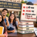 12वीं पास के लिए SSC में मौका, 2536 पदों पर भर्ती