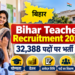 Bihar Teacher Recruitment 2026: 32,388 पदों पर भर्ती, जानें योग्यता और वेतन