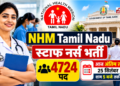 NHM Tamil Nadu में स्टाफ नर्स के 4724 पदों पर भर्ती, आज आवेदन की आखिरी तारीख
