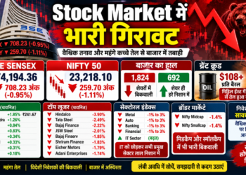 Stock Market में भारी गिरावट, BSE Sensex और Nifty धड़ाम