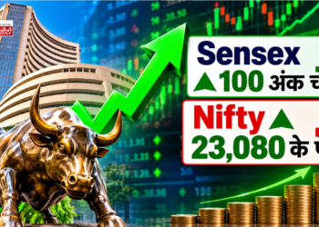 शेयर बाजार में हल्की रिकवरी, Sensex 100 अंक चढ़ा; Nifty 23,080 के पार