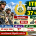 ITBP में हेड कांस्टेबल के 37 पदों पर भर्ती, 27 अक्टूबर तक करें आवेदन; जानें योग्यता, चयन प्रक्रिया और फीस