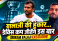 India-South Korea मुकाबले से पहले Balaji का बड़ा बयान