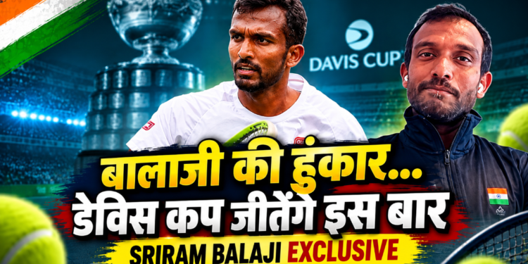 India-South Korea मुकाबले से पहले Balaji का बड़ा बयान