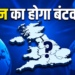 Britain को बंटवारे का डर, Wales-Scotland और Northern Ireland के नेताओं ने मिलकर बढ़ाई चिंता