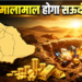 Saudi Arabia की जमीन में छिपी बड़ी दौलत, Rare Earth और Uranium ने बढ़ाई रणनीतिक ताकत