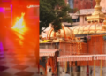 Jwalamukhi Temple में युवक झुलसा, पुलिस ने शुरू की जांच