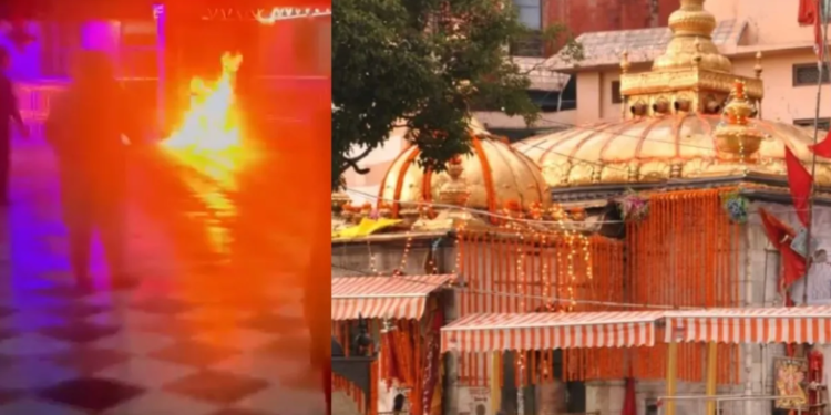 Jwalamukhi Temple में युवक झुलसा, पुलिस ने शुरू की जांच