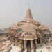 Ayodhya राम मंदिर दान मामले में जांच पूरी, सामने आए 105 नकदी निकासी के मामले