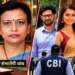 Disha Salian मौत मामले में फिर हलचल, CBI के बाद 500 करोड़ की कानूनी लड़ाई