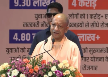 Lucknow में योगी ने कहा, नौ साल में 9.5 लाख युवाओं को दिए नियुक्ति पत्र