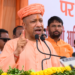 Janmashtami के अवसर पर Mathura पहुंचे CM Yogi Adityanath, 977 करोड़ की परियोजनाओं का किया ऐलान दुष्कर्मियों का विनाश निश्चित है।