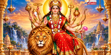 आज शारदीय नवरात्रि के तीसरे दिन मां चंद्रघंटा की पूजा, जानें शुभ मुहूर्त, मंत्र, आरती और किन चीजों को चढ़ाना है वर्जित