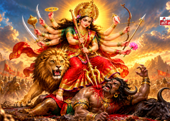 मां कात्यायनी की पूजा कल 16 अक्टूबर 2026 पूजा का शुभ मुहूर्त, विवाह के लिए मंत्र, कथा, भोग और आरती जानें