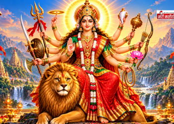 नवरात्रि 2026: सप्तमी, महाअष्टमी, महानवमी और दशहरा कब, जानें सही तारीखें, पूजा विधि का महत्व और शुभ मुहूर्त