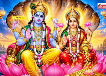 कोजागरी पूजा 2026: 25 अक्टूबर को मनाया जाएगा पर्व, जानें शुभ मुहूर्त और मां लक्ष्मी की पूजा विधि