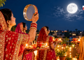 करवा चौथ: 29 अक्टूबर 2026 को रखा जाएगा करवा चौथ का व्रत, जानें पूजा मुहूर्त, चंद्रोदय का समय और भद्रा का प्रभाव