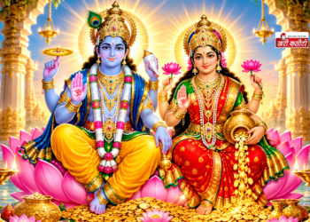 इंदिरा एकादशी 2026: पितृ पक्ष की एकादशी पर ऐसे करें पूजा, जानें तिथि, शुभ मुहूर्त और महत्व