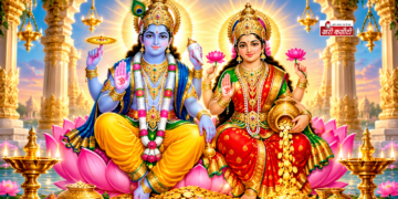 इंदिरा एकादशी 2026: पितृ पक्ष की एकादशी पर ऐसे करें पूजा, जानें तिथि, शुभ मुहूर्त और महत्व