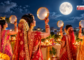 करवा चौथ 2026: करवा चौथ पर कब निकलेगा चांद, जानिए पूजा मुहूर्त, भद्रा का समय और व्रत की संपूर्ण विधि