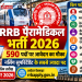 RRB पैरामेडिकल भर्ती 2026: 590 पदों पर आवेदन का मौका, नर्सिंग सुपरिंटेंडेंट के सबसे ज्यादा पद