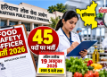 Haryana में खाद्य सुरक्षा अधिकारी के 45 पदों पर भर्ती, 19 अक्टूबर शाम 5 बजे तक करें आवेदन