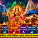 Diwali पर 8 नवंबर को होगी Muhurat Trading, BSE और NSE ने जारी किया पूरा शेड्यूल; जानें कारोबार का समय