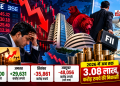 Indian Stock Market से विदेशी निवेशकों ने निकाले 48 हजार करोड़ रुपये, 2026 में निकासी 3.08 लाख करोड़ के पार