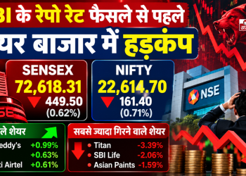 RBI के रेपो रेट फैसले से पहले शेयर बाजार में हड़कंप, Sensex 449 अंक टूटा; Nifty 22,700 के नीचे