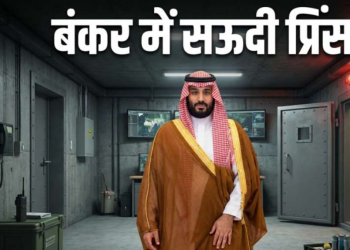 Saudi Arabia में हूती मिसाइलों का खतरा बढ़ा, सुरक्षा अलर्ट बंद करने पर सवाल; तेल पाइपलाइन और हवाई अड्डे निशाने पर