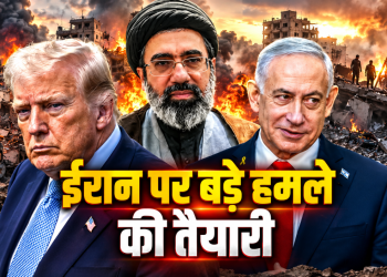 Iran में फिर युद्ध का खतरा: Israel चुनाव से पहले हमले की आशंका, अमेरिका की तैयारी और Tehran की जवाबी रणनीति