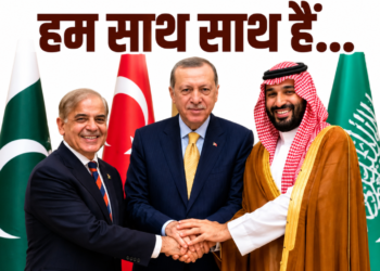Makkah Defence Pact के बाद Saudi Arabia के साथ Turkey और Pakistan, हूती हमलों के बीच बढ़ी सैन्य तैयारी