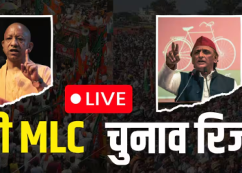 UP MLC Election Result 2026: Akhilesh Yadav ने BJP पर लगाए आरोप, कांति सिंह और मानसिंह यादव की बढ़त से बढ़ी हलचल