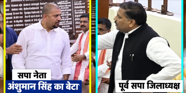 Gorakhpur में Samajwadi Party नेताओं के बीच कुर्सी को लेकर बवाल, मारपीट के बाद Anshuman Singh पर गिरी गाज